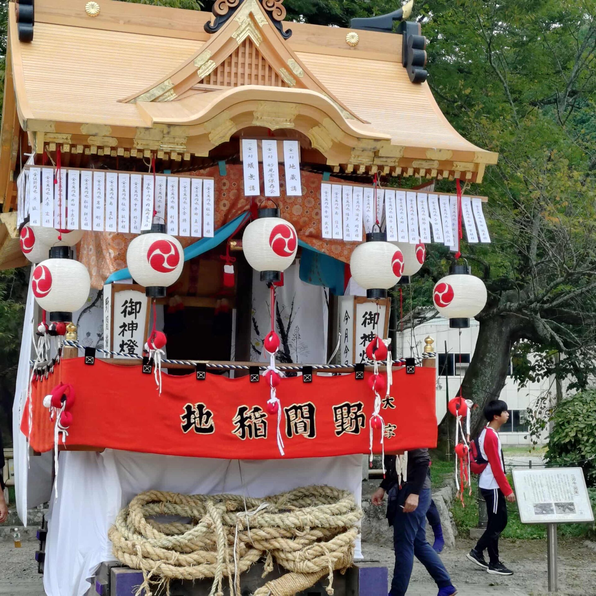 【つなぐ】だんじり本祭り